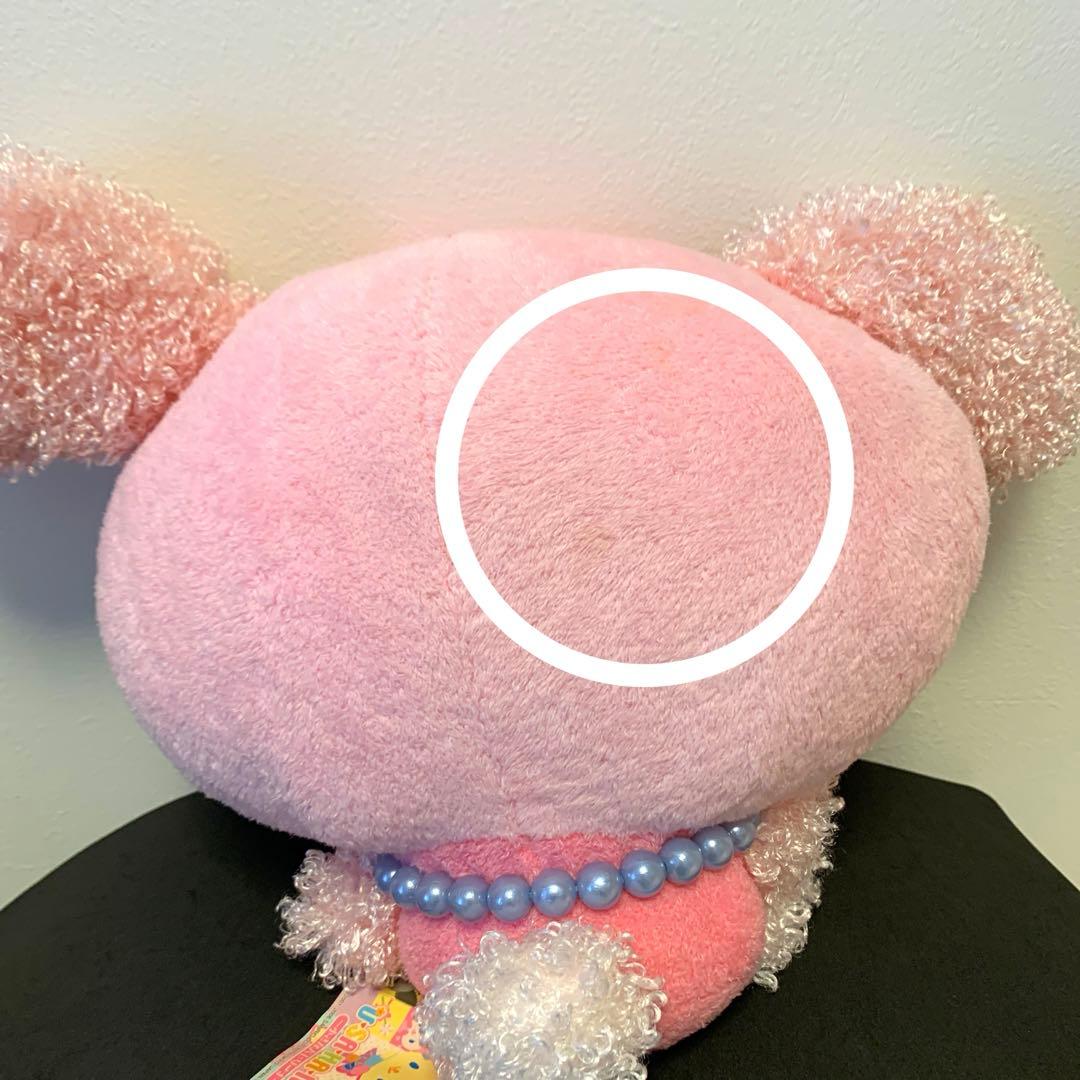 ウサハナ おともだちBIGぬいぐるみ サクラ サンリオ USAHANA 平成