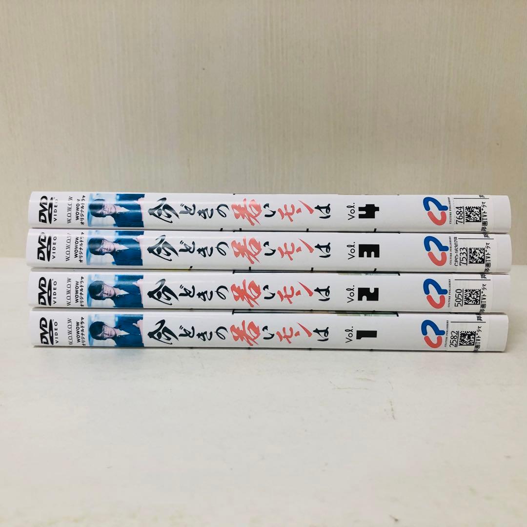 今どきの若いモンは DVD全巻セット 全4巻 今時の若いもんは/今時の若者