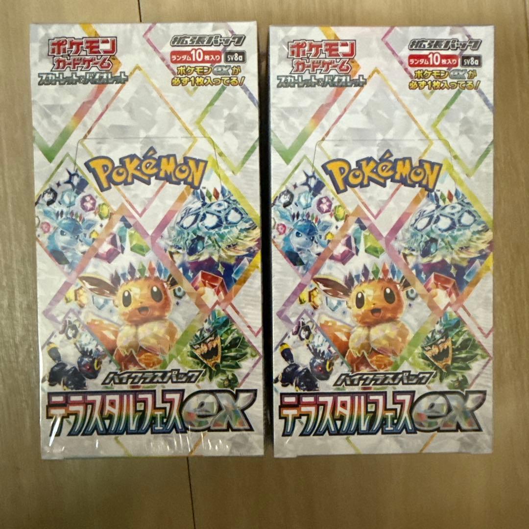 PSA10 4連番】キャプテンピカチュウ 中国版 PSA10