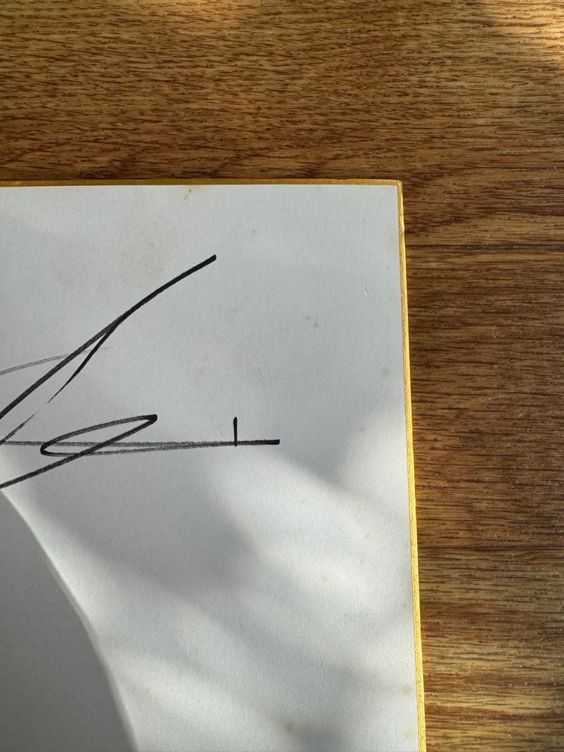 読売ジャイアンツ 後藤孝志 直筆サイン色紙 - メルカリ