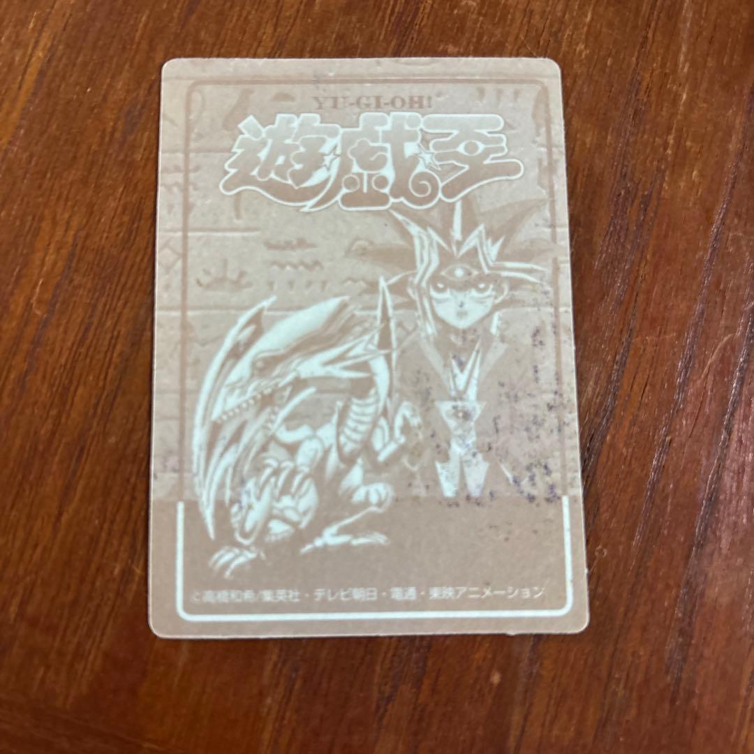 遊戯王 シールセット バンダイ版 闇遊戯 東映 ブルーアイズホワイト