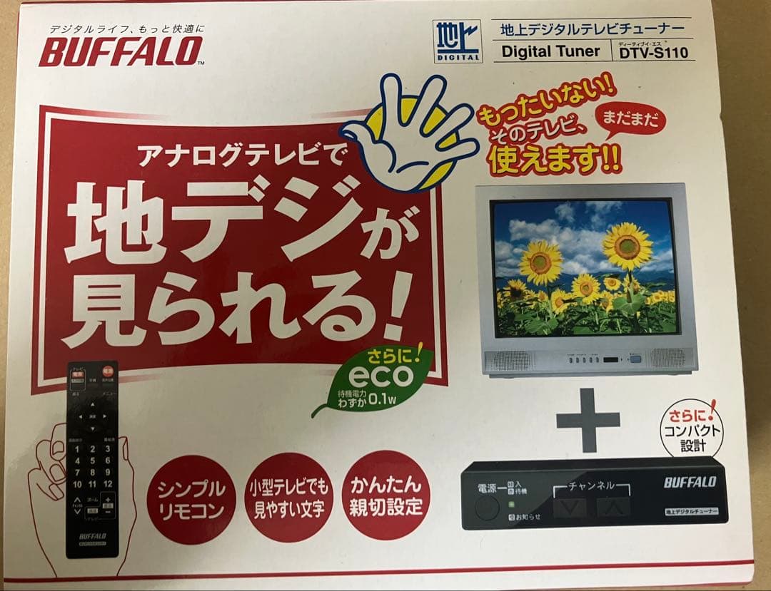 BUFFALO DTV-S110 地上デジタルチューナー　新品　未使用 BUFFALO（バッファロー） 地上デジタルチューナー DTV-S110