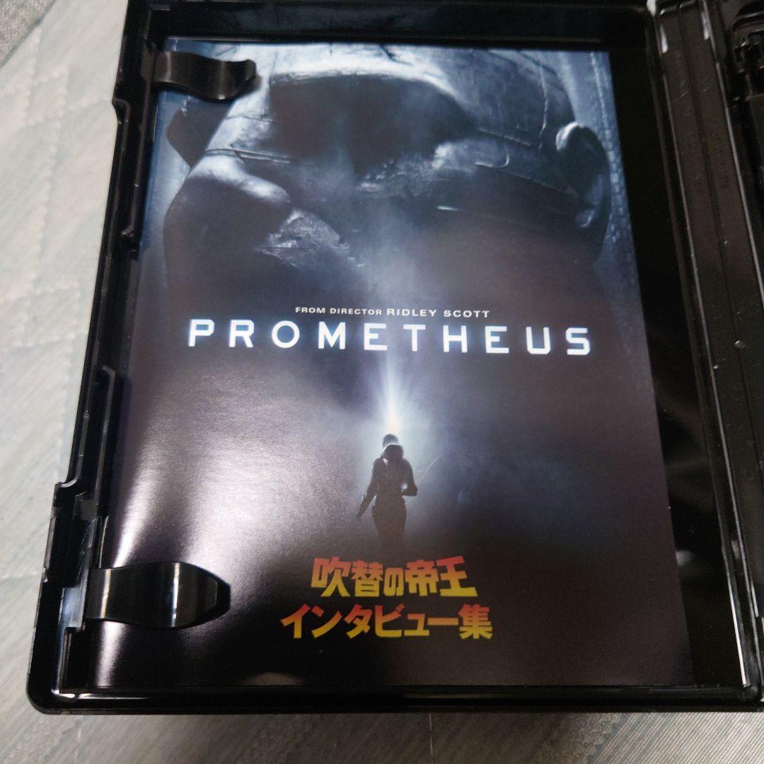本日削除)吹替の帝王プロメテウス 日本語吹替完声版コレクターズBD-BOX