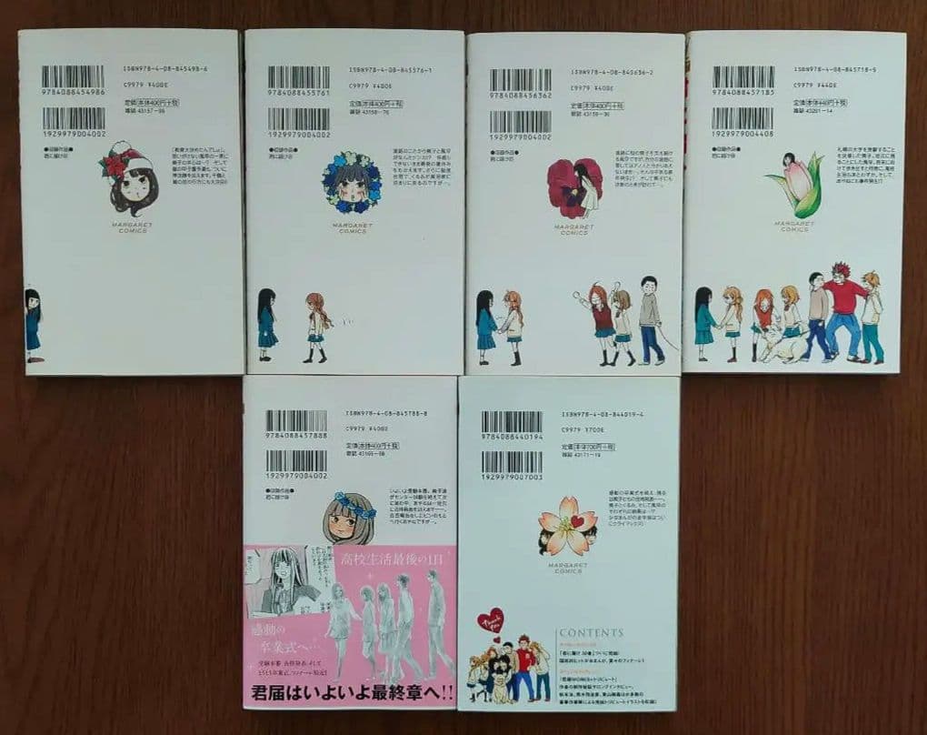 君に届け 1〜30巻 & 番外編 1〜3巻 &CRAZY FOR YOU 全6巻 - メルカリ