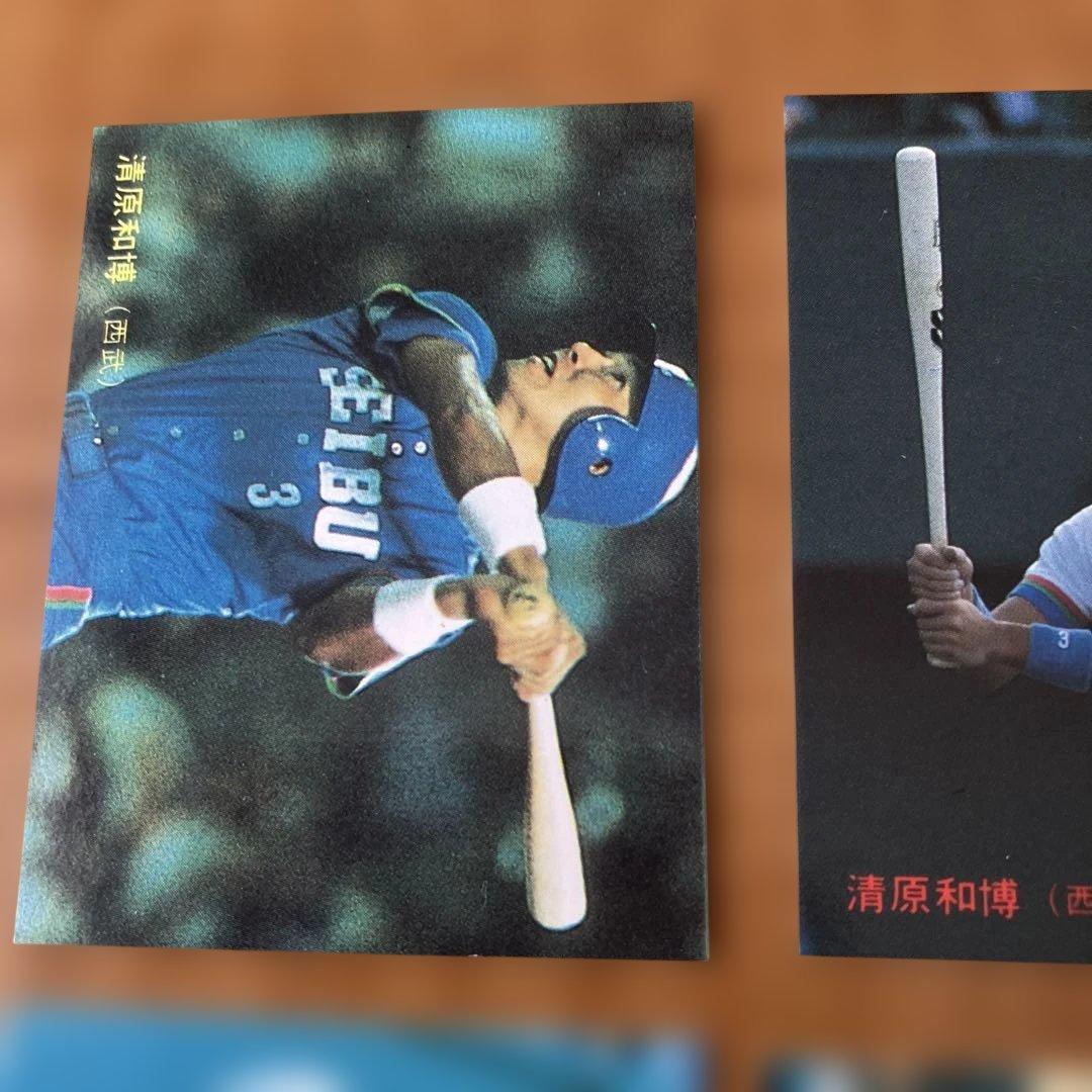 カルビープロ野球チップスカード。西武ライオンズ清原和博セット