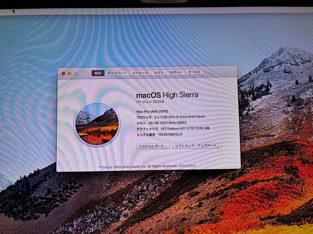 Apple Mac Pro XeonデュアルCPU 48GBメモリ A1289 - メルカリ