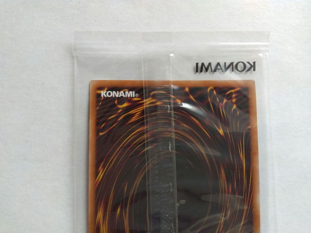 遊戯王 異次元の女戦士 プリズマ 1枚 未開封 プリシク DKC - メルカリ