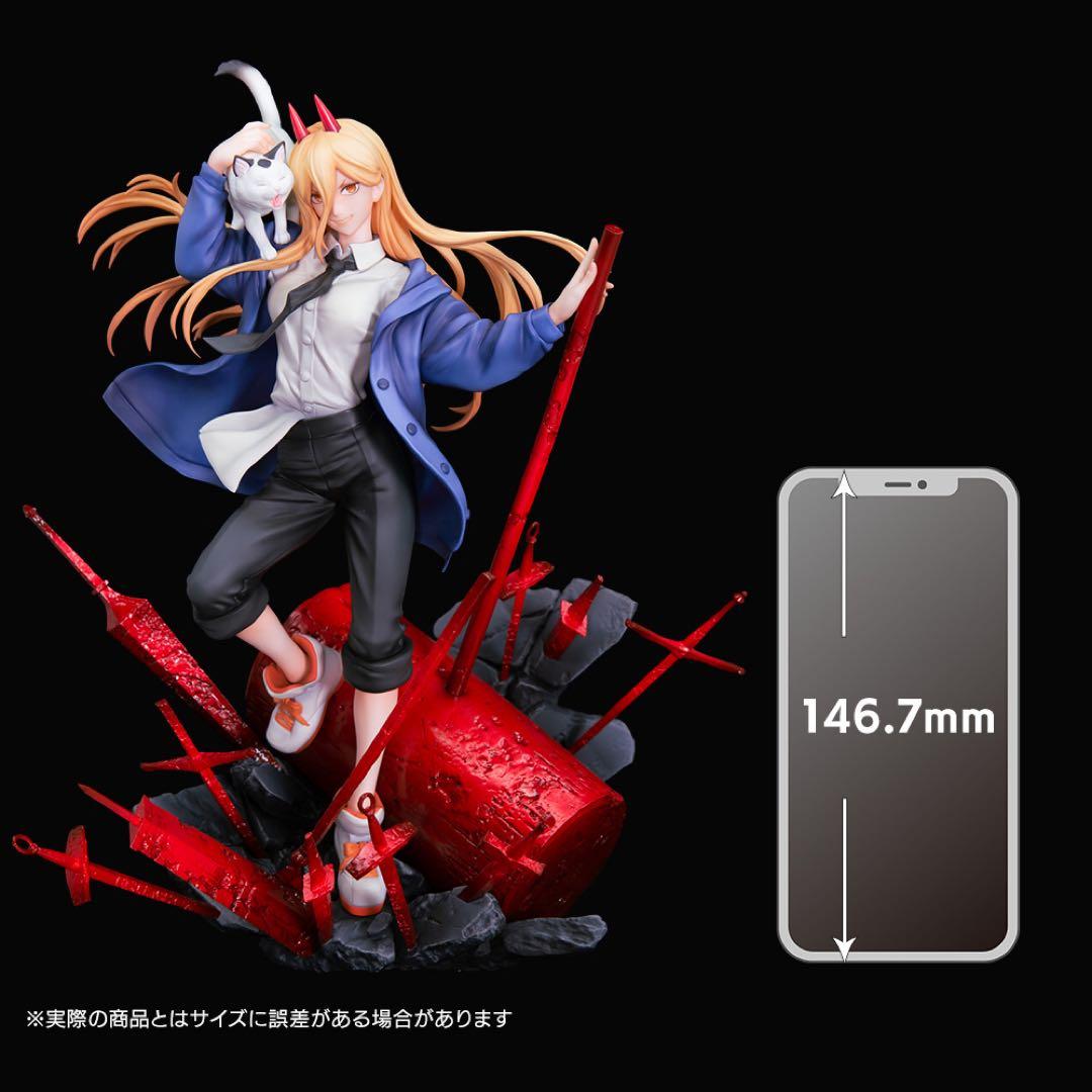 S-FIRE (エスファイア) チェンソーマン フィギュア パワー＆ニャーコ