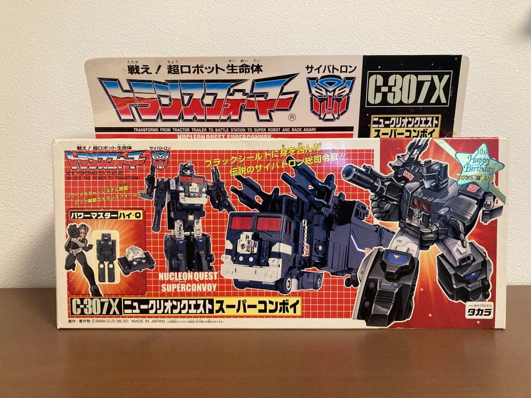 F*e様 トランスフォーマー ニュークリオンクエスト　スーパーコンボイ C-30 レビュー：MPG MPG-16 ニュークリオンクエスト スーパーコンボイ | 超