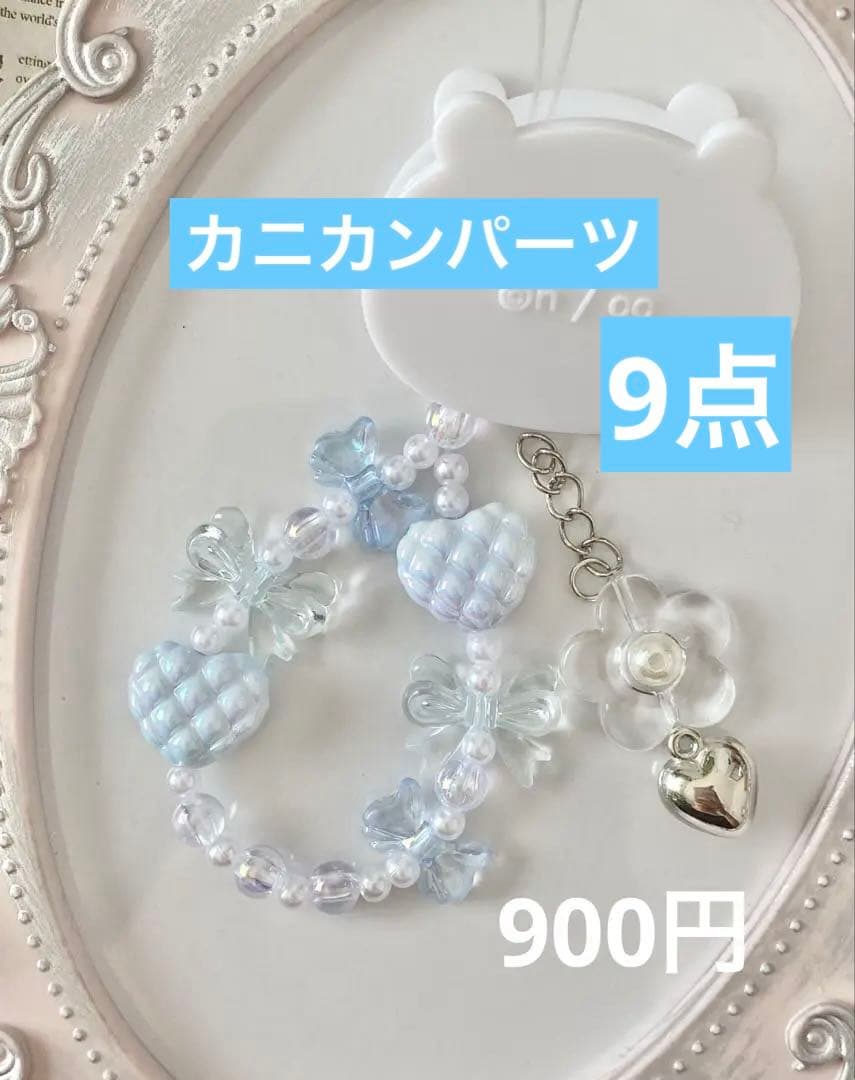 専用　おまとめ買い　ビーズストラップ ビーズストラップ/BART（ydb4570199673416）|商品詳細|BAYSTORE ONLINE