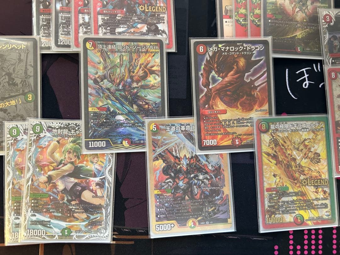 モルトDREAMデッキ(超次元付き)