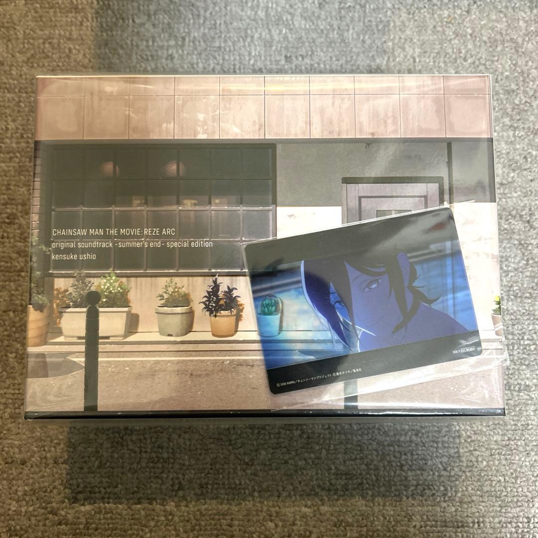 劇場版『チェンソーマン レゼ篇』オリジナルサウンドトラック特装盤