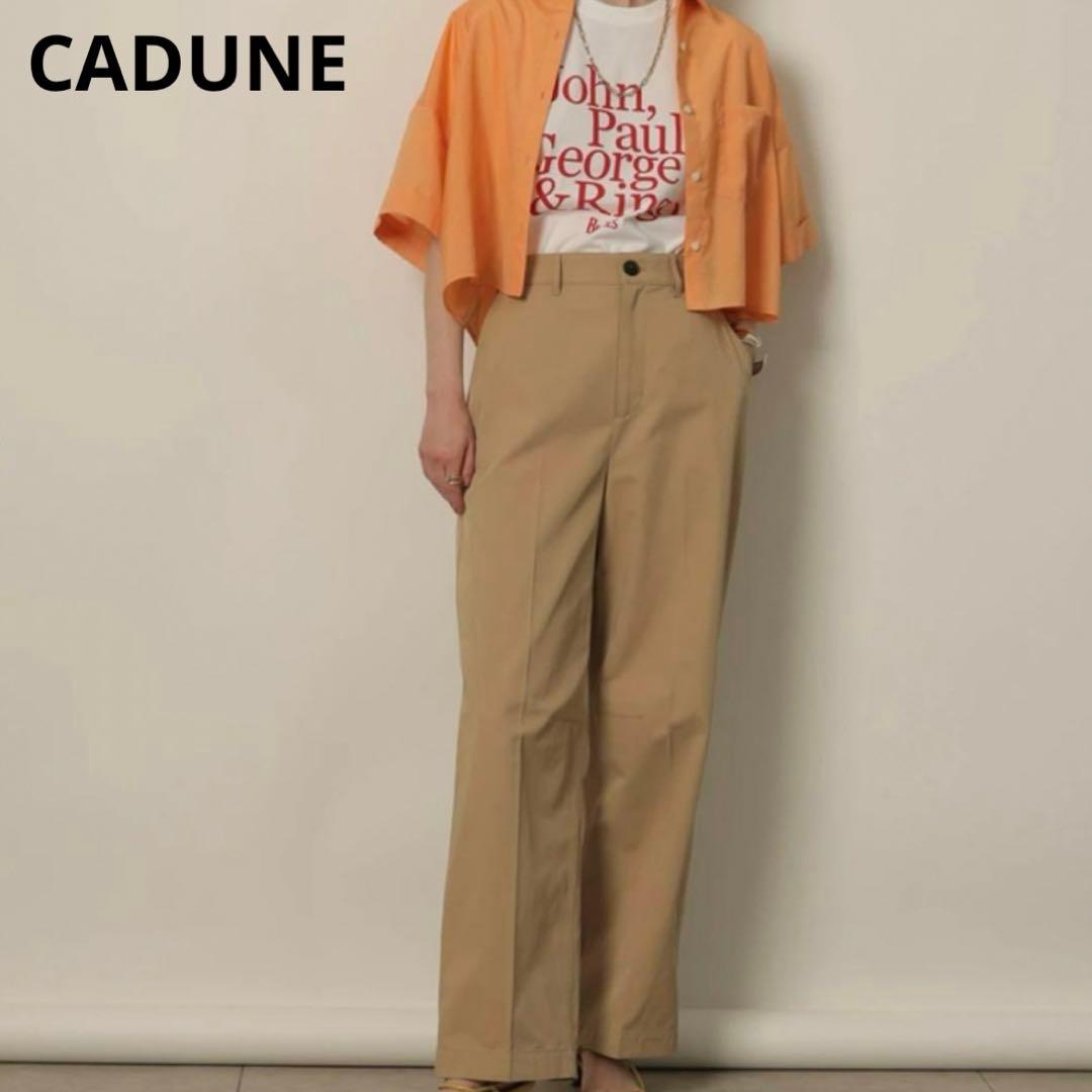 CADUNE新品タグ付きチノパンツ