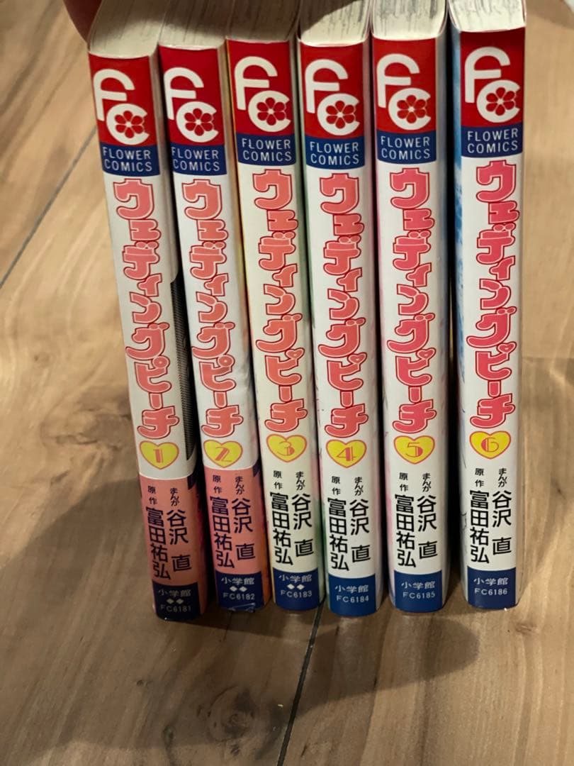 ウェディングピーチ 1～6巻 全巻セット／原作:富田祐弘 まんが:谷沢直