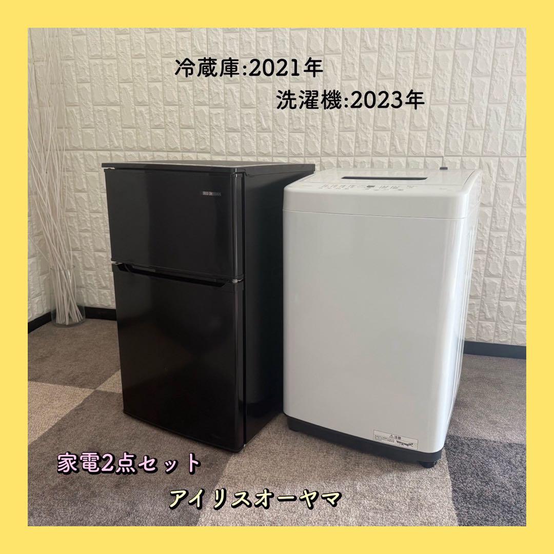 都内23区配送無料✨家電2点セット　アイリスオーヤマ 冷蔵庫　洗濯機　美品 楽天市場】【新品】家電セット 一人暮らし 2点セット 冷蔵庫 洗濯機