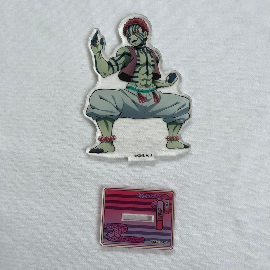 猗窩座 アクリルスタンド 映画 鬼滅の刃 アクスタ - メルカリ