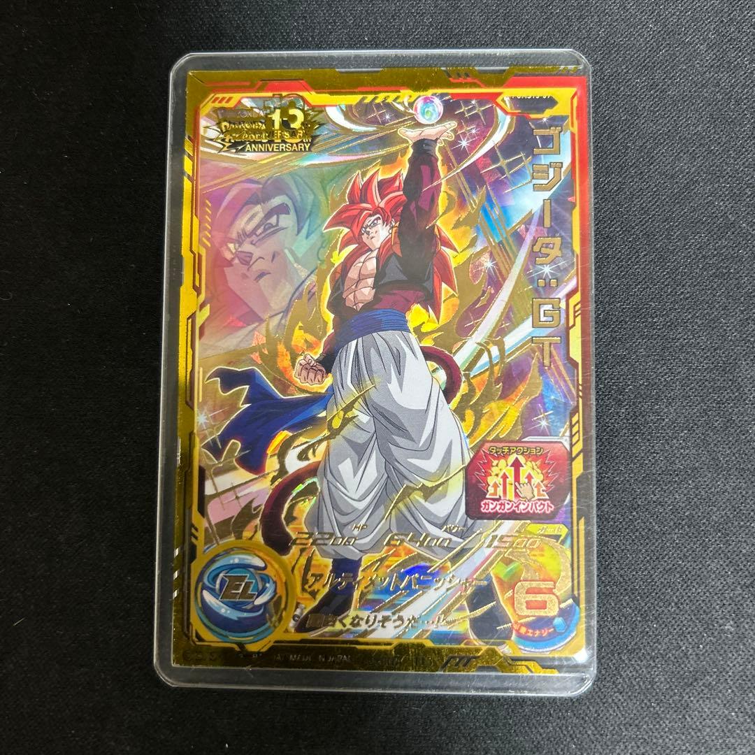 ゴジータ:GT 超サイヤ人4 スーパードラゴンボールヒーローズカード