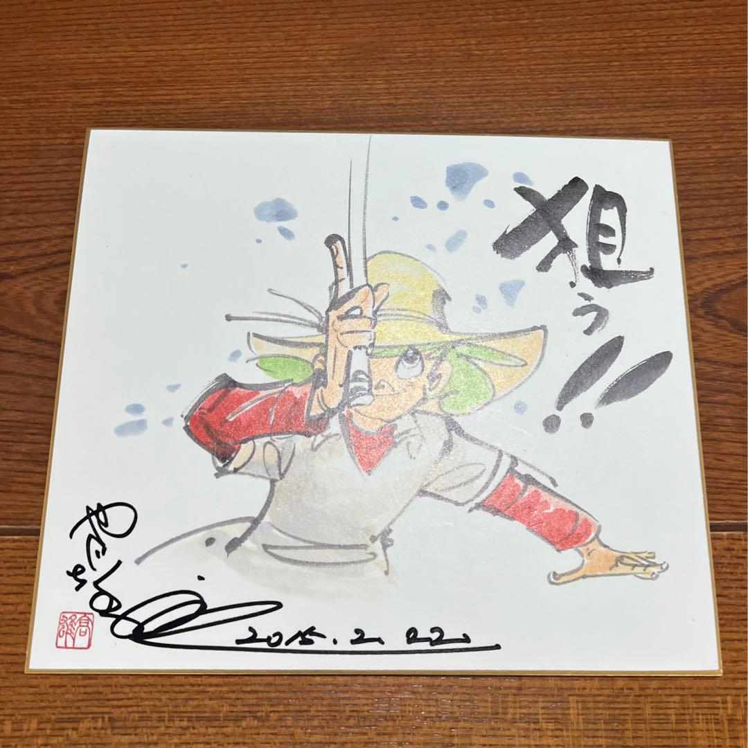 矢口高雄先生‼️直筆サイン‼️釣りキチ三平 Yahoo!オークション - 【サイン色紙】 模写 矢口高雄『釣りキチ三平』