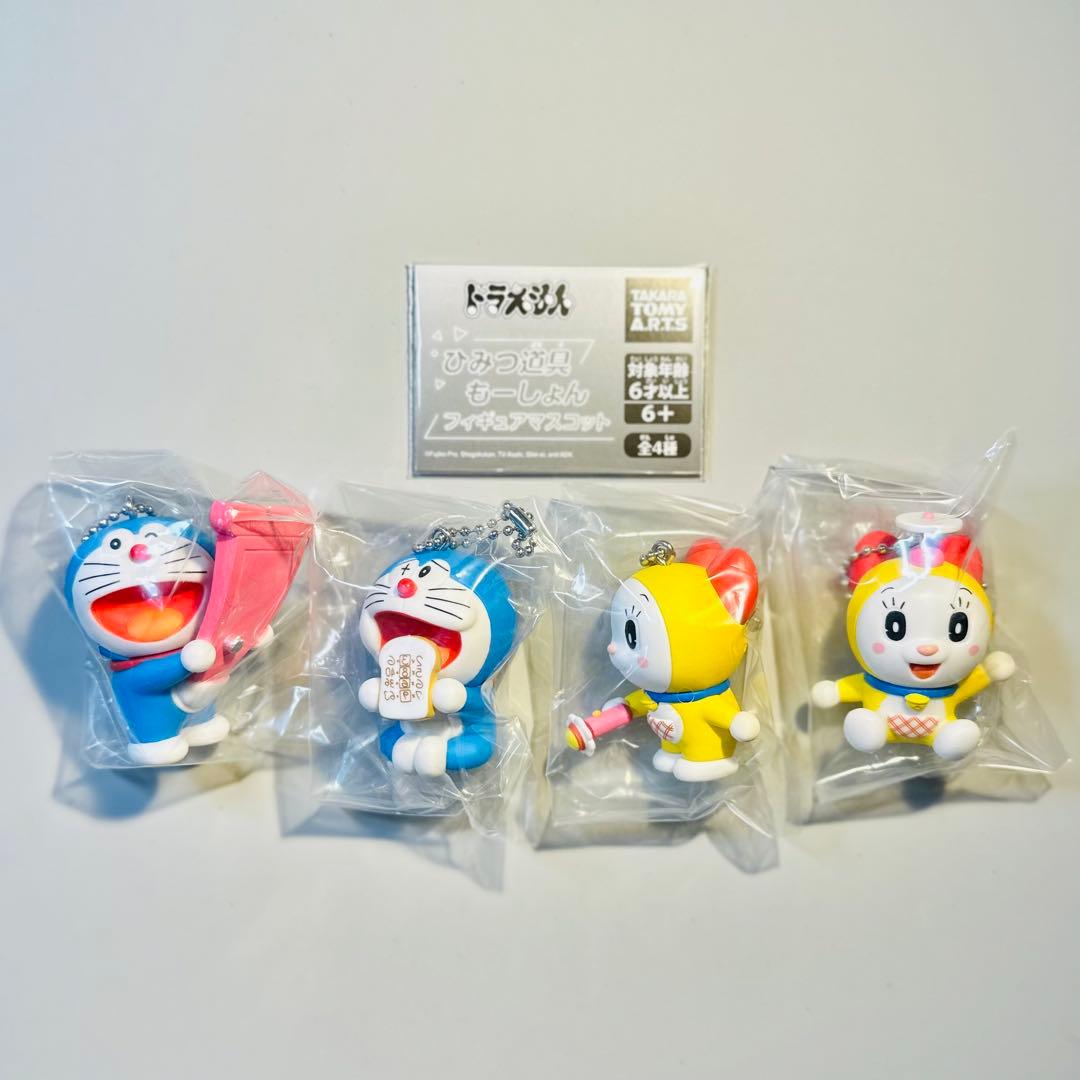 ☆全4種コンプセット☆ ドラえもん ひみつ道具もーしょん フィギュア