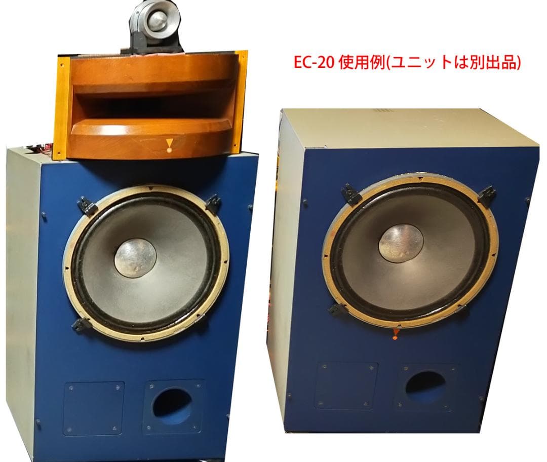 サンスイ EC-20 エンクロージャー ペア JBL D130等 38cm用に改 - メルカリ