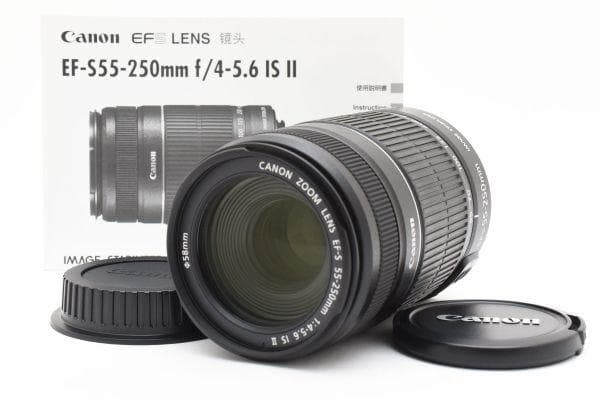 美品 Canon EF-S 55-250mm F4-5.6 IS II AA29 EF-S55-250mm F4-5.6 IS II 中古価格比較 - 価格.com