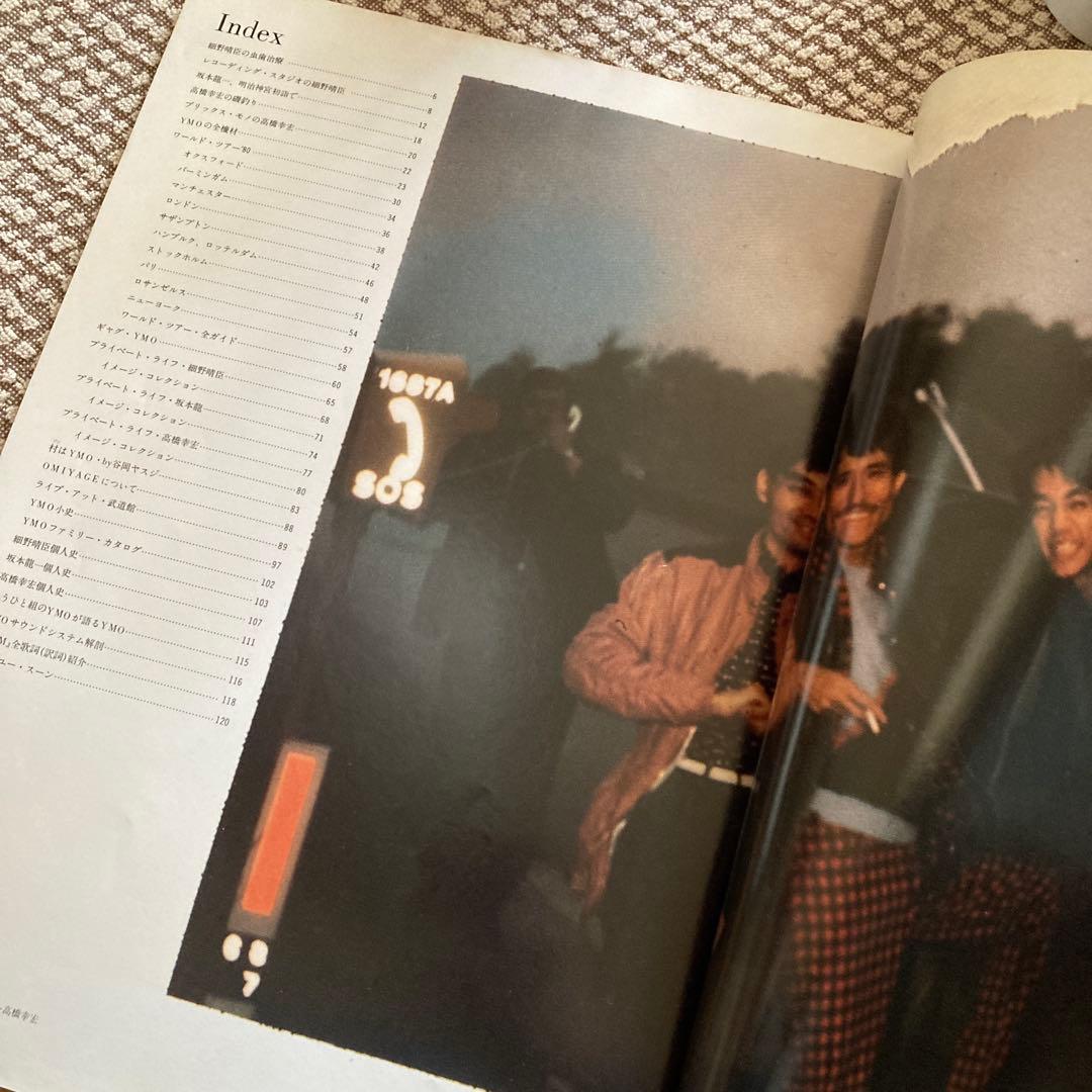 1984年（昭和59年）YMO BOOK OMIYAGE 小学館GORO特別編集 - メルカリ