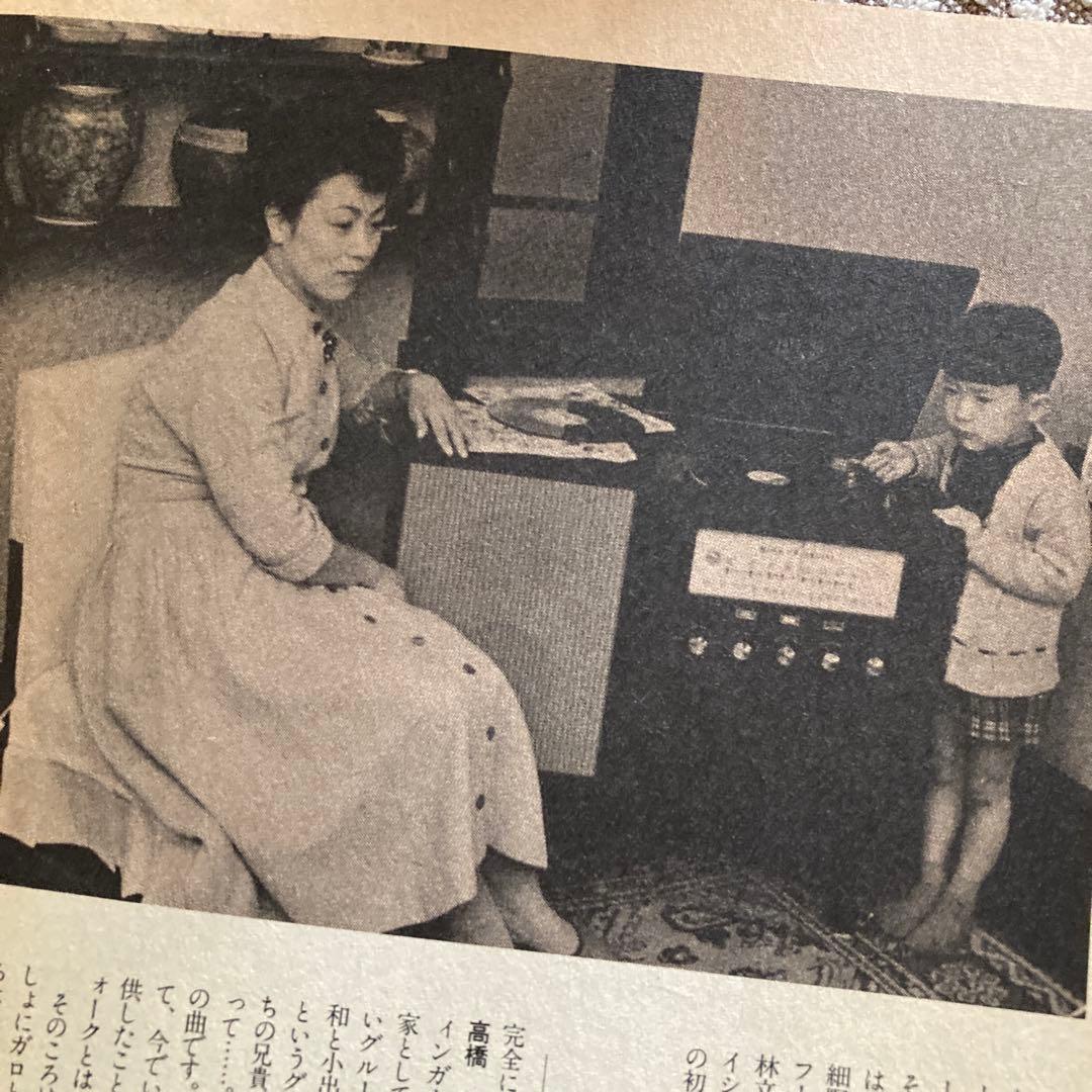 1984年（昭和59年）YMO BOOK OMIYAGE 小学館GORO特別編集 - メルカリ