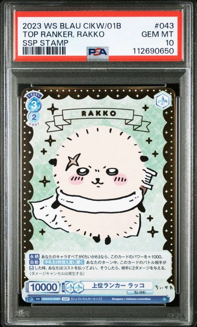 遊戯王 プレミアムパック2026＆侍女ヴェール＋聖月の皇太子レグルス