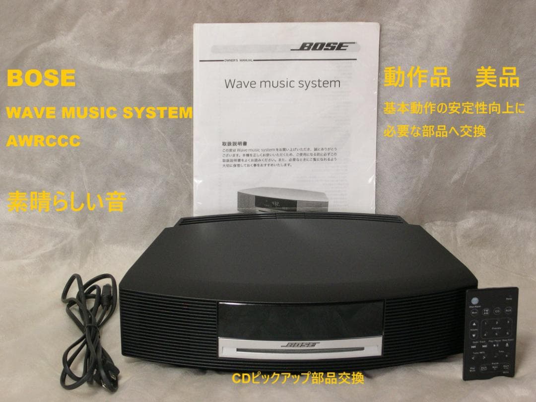 BOSE WAVE MUSIC SYSTEM AWRCCC(ブラック)リモコン付 Amazon.com: Bose Wave Music System (Graphite Gray) (Renewed