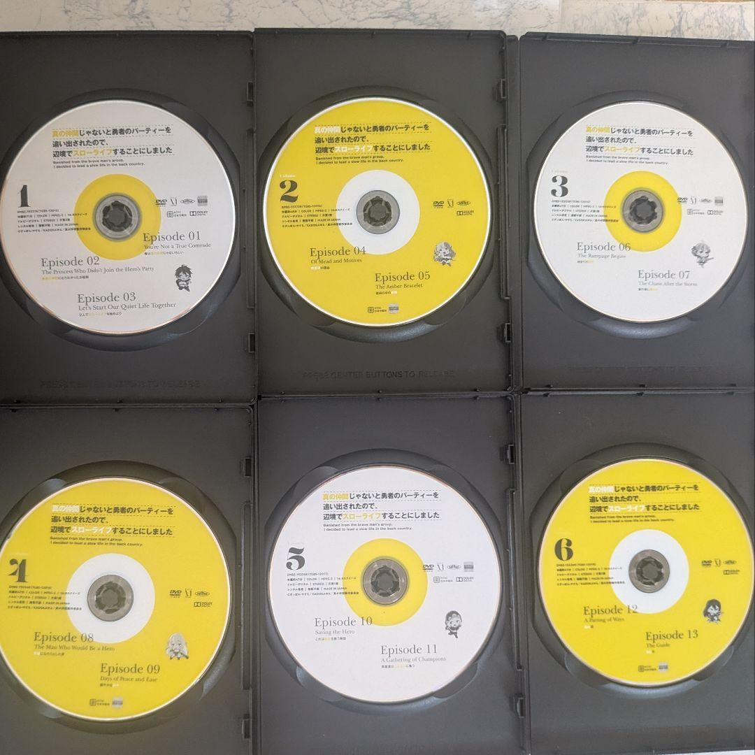 DVD　真の仲間じゃないと勇者のパーティーを追い出された　全6巻　新品ケース付