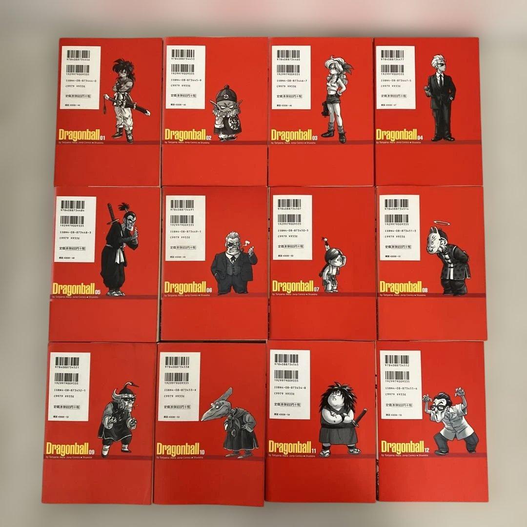 ドラゴンボール : 完全版 全巻セット - 少年漫画オンライン