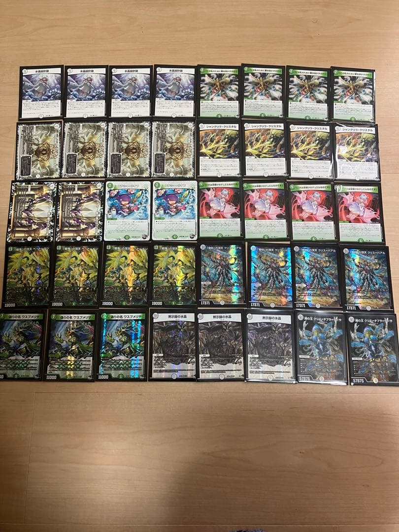 緑ゼニス 零緑ゼニス デッキ 40枚 - メルカリ