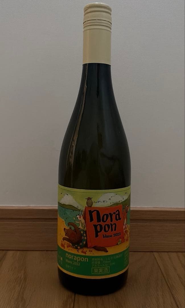 ワイン 2本 - メルカリ