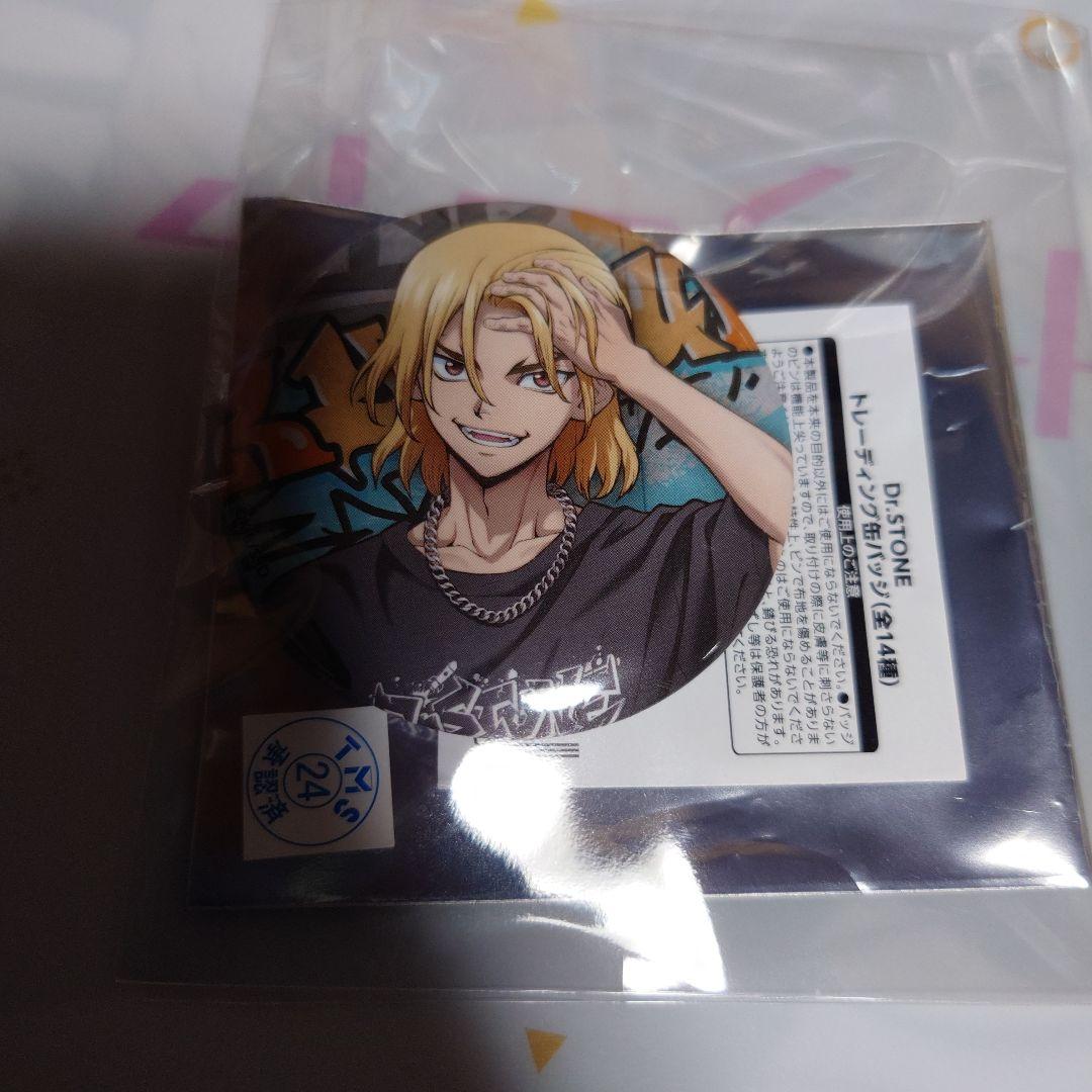 dr.stone 渋谷109 コラボ 缶バッジ 龍水 ② - メルカリ