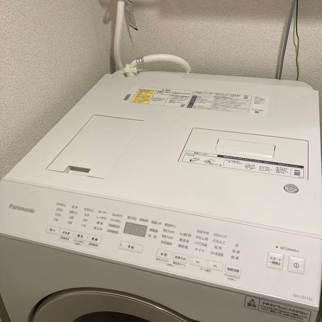 パナソニック ドラム式洗濯機 2024年製 NA-LX113CL 保証付き - メルカリ