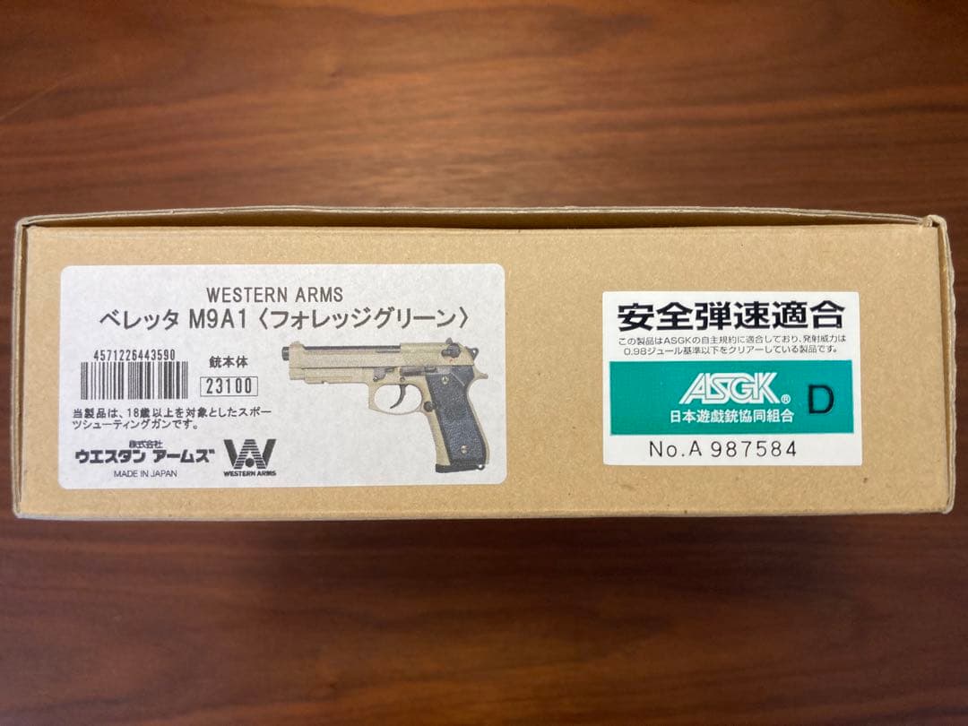 ウエスタンアームズ ベレッタ M9A1 フォレッジグリーン - メルカリ