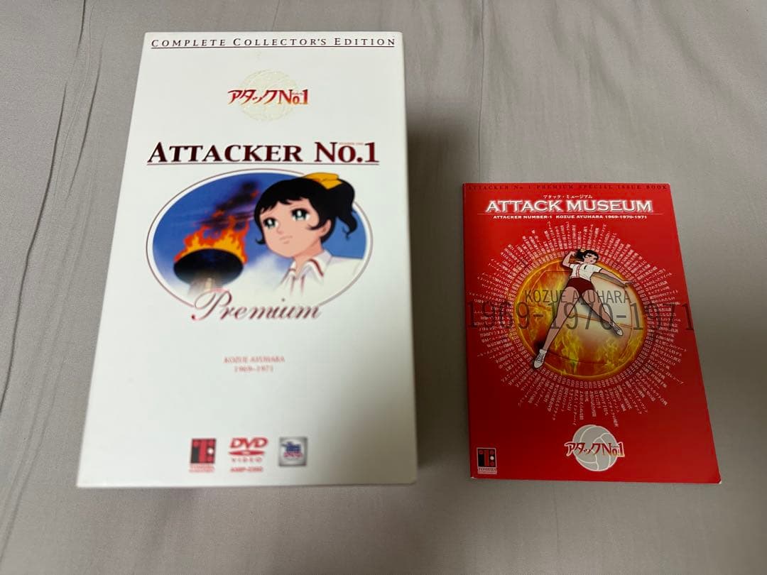 アタックNo.1 プレミアムDVDコンプリートコレクション 初回限定版 アタックNo.1DVD 2003年プレミアムコンプリートコレクターズ