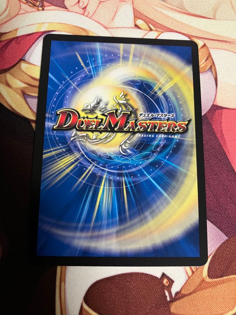 デュエルマスターズ アルカディアス・モモキング 金トレジャー - メルカリ