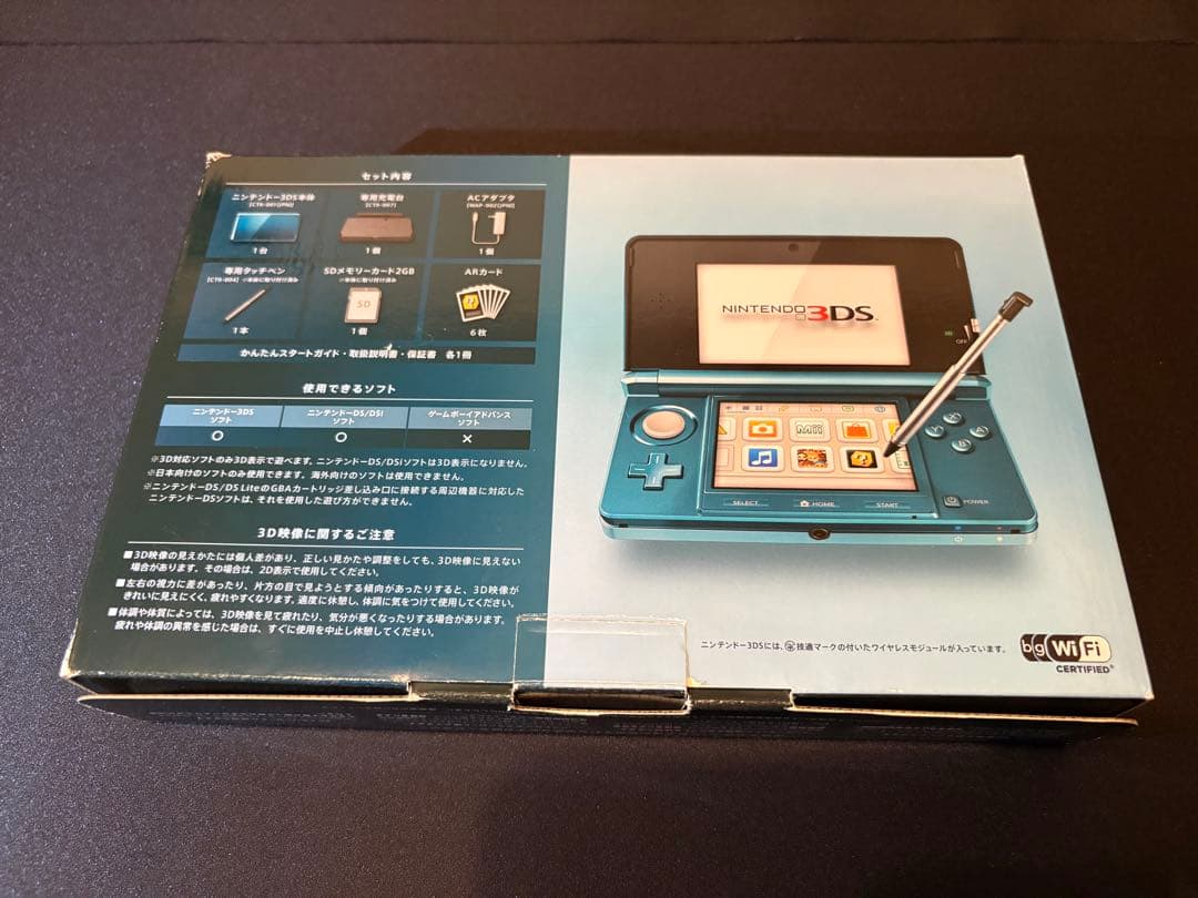 準美品】Nintendo 3DS アクアブルー 本体 箱、付属品あり - メルカリ