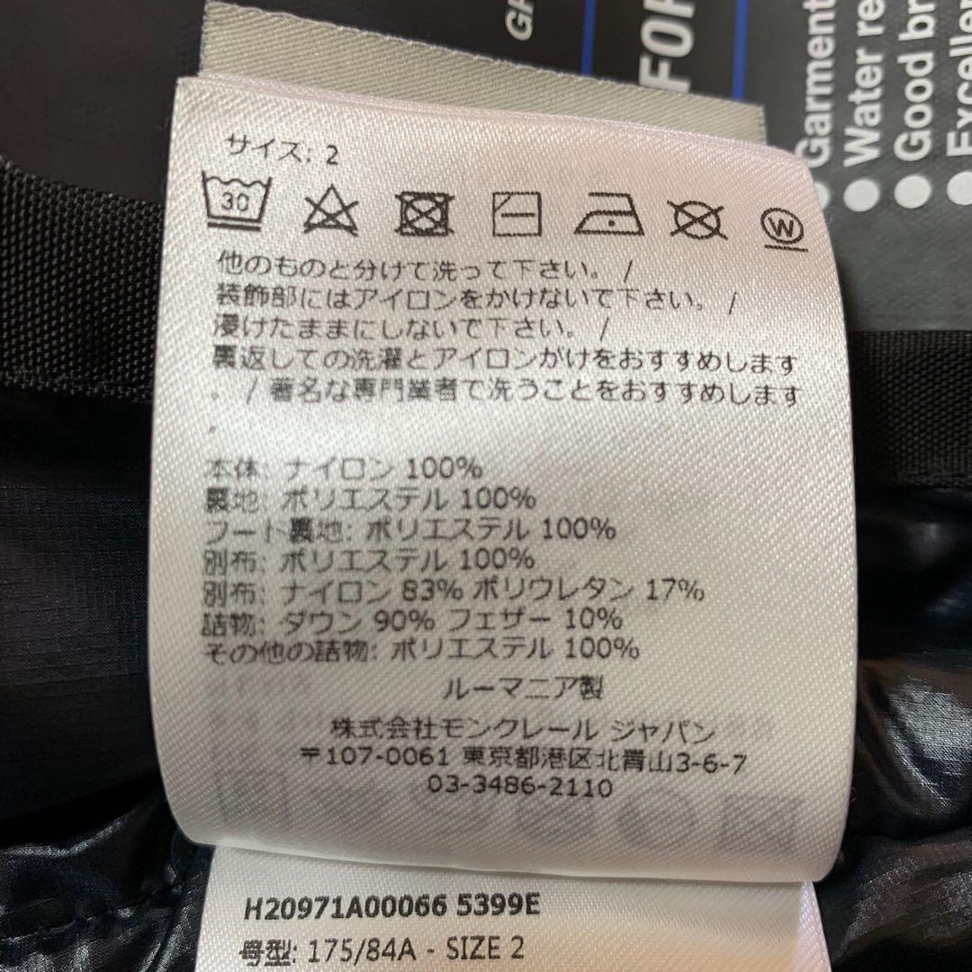 超美品⭐️ モンクレール MAZOD グルノーブル ブラック 2 5D141 - メルカリ