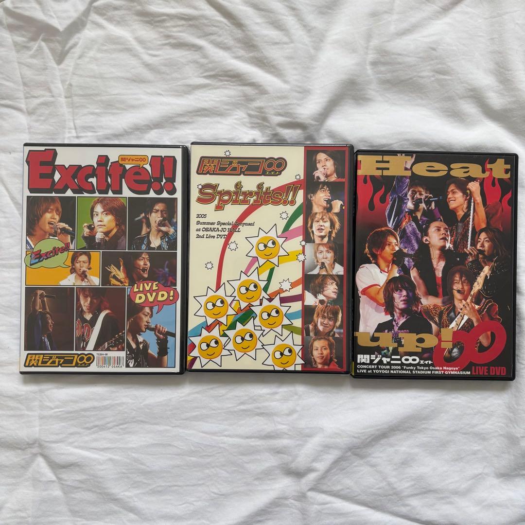 関ジャニ∞DVDセット（Excite!!、Spirits!!、Heat up!） - メルカリ