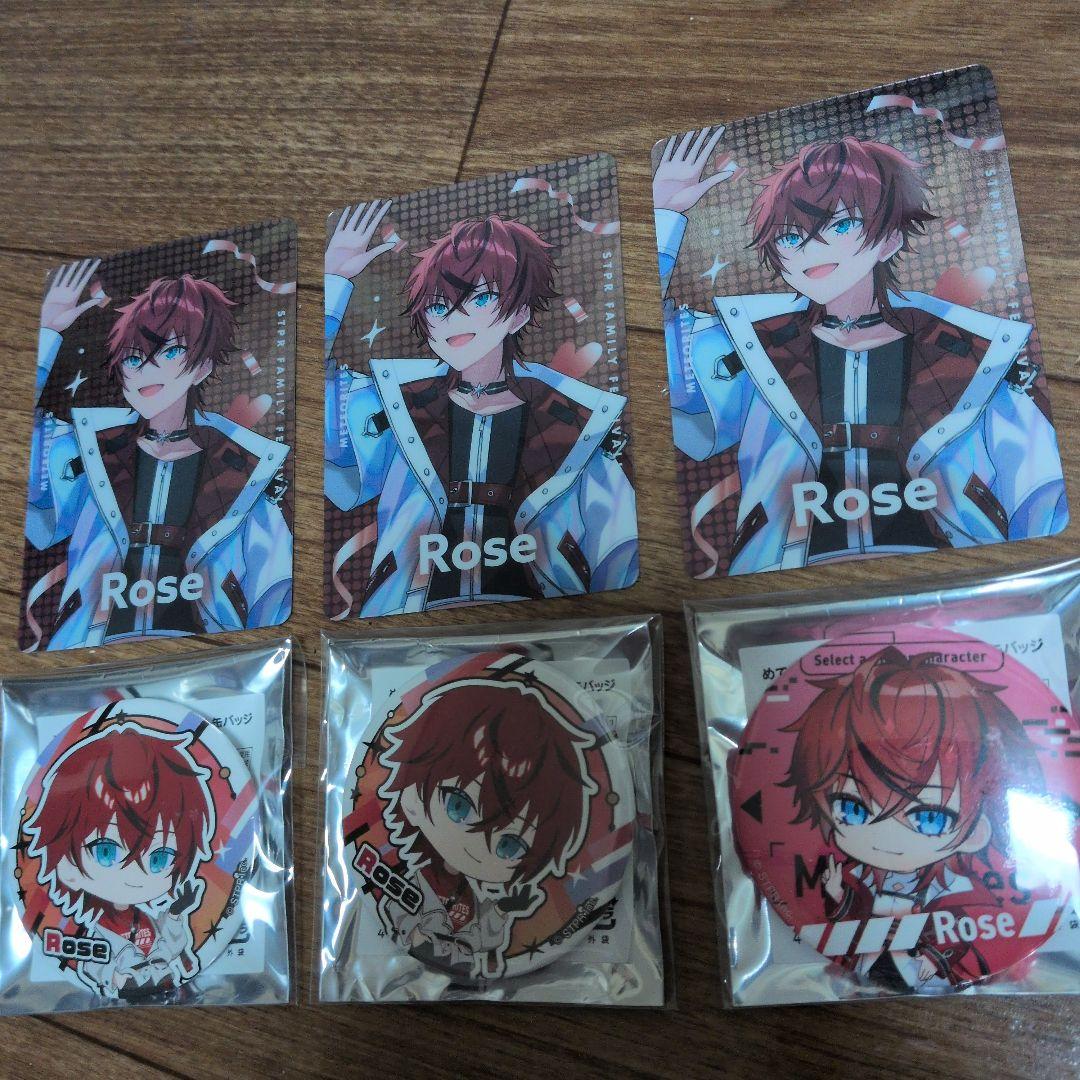 めておら ロゼくん - メルカリ