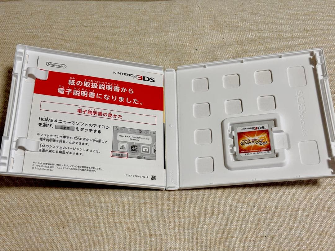 ポケモン DS 3DS ソフト まとめ売り 8本 ハートゴールド ブラック 他