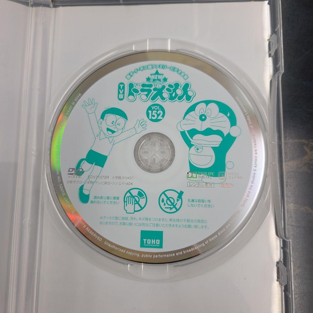 NEW TV版ドラえもん TV版 VOL.152 DVD - メルカリ