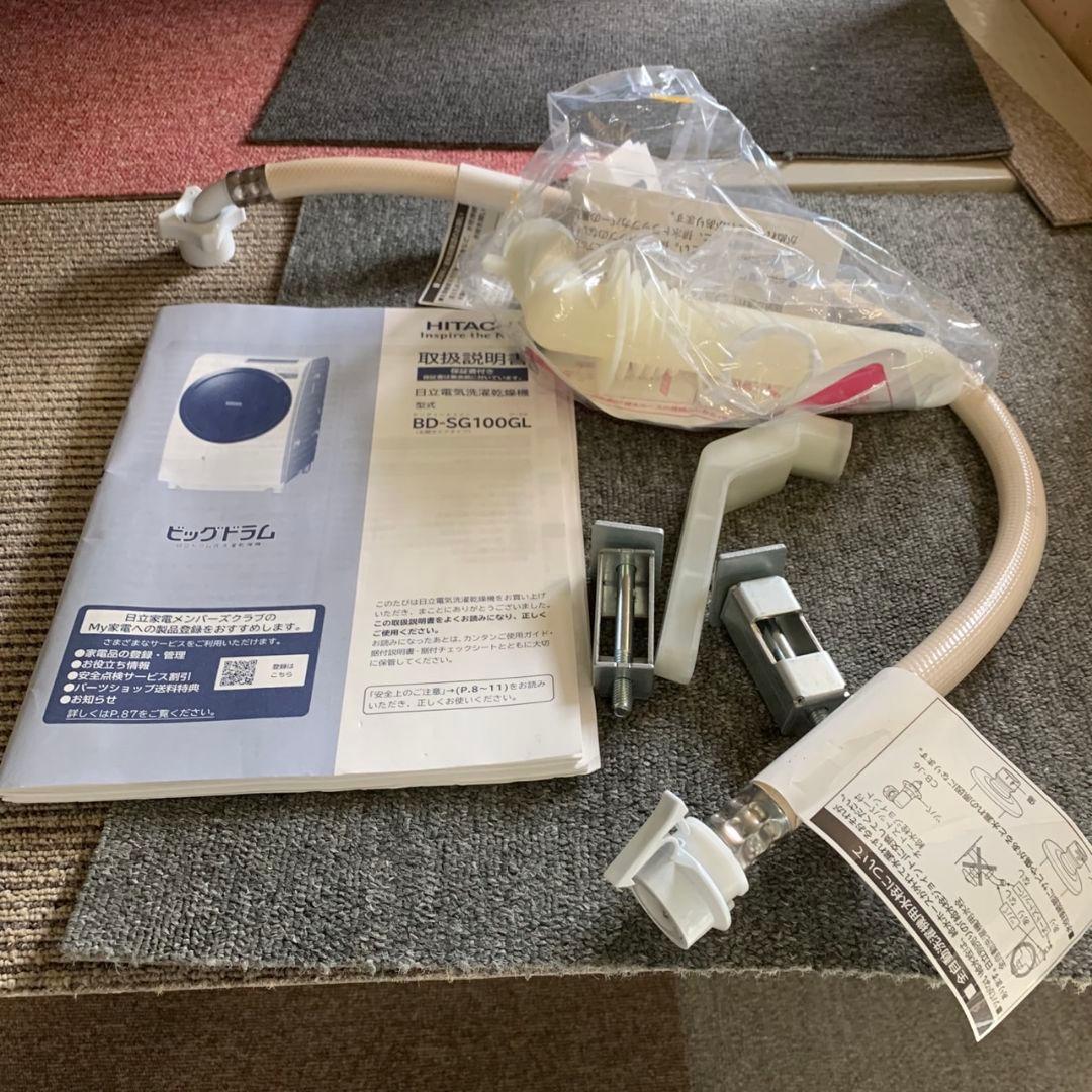 J057 HITACHI ドラム式洗濯機 BD-SG100GL 10kg