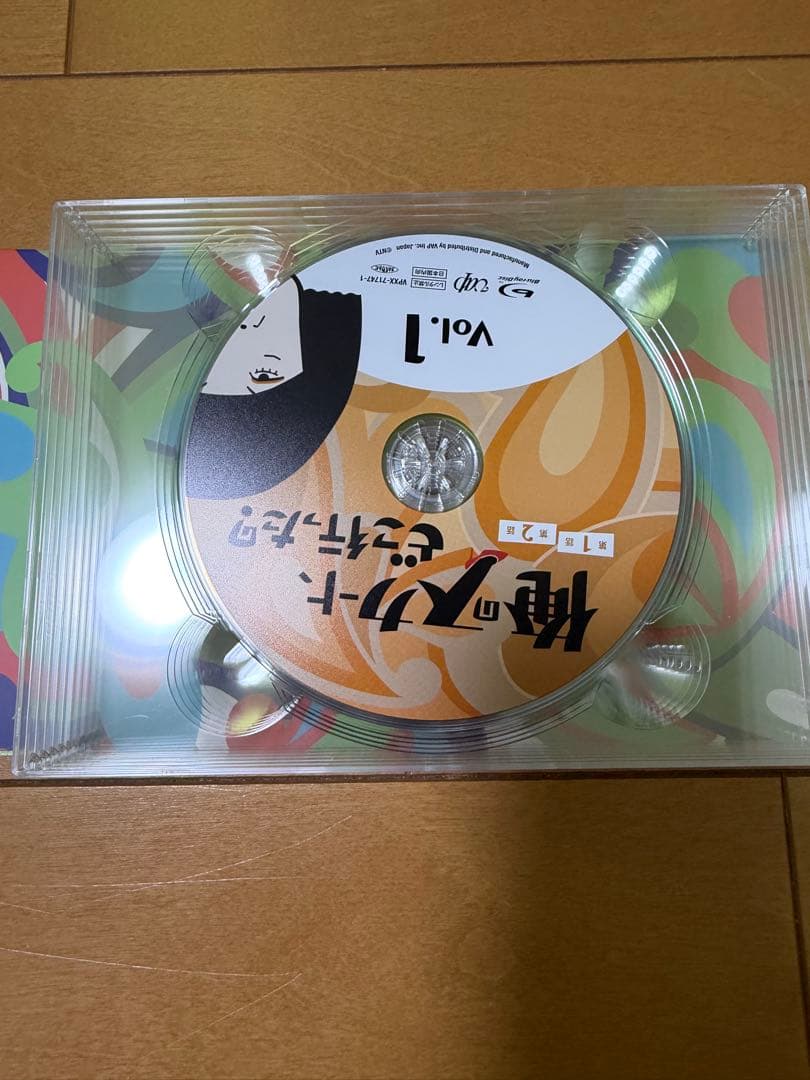 俺のスカート、どこ行った？ BluRayBOX - メルカリ