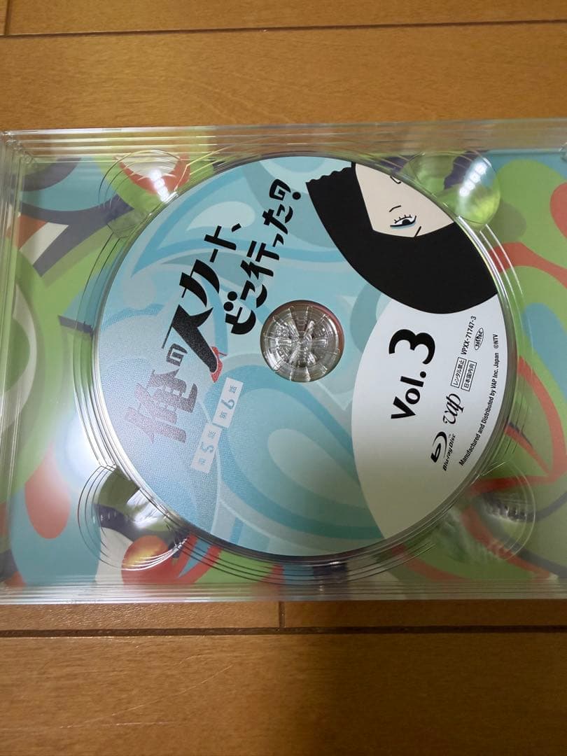 俺のスカート、どこ行った？ BluRayBOX - メルカリ