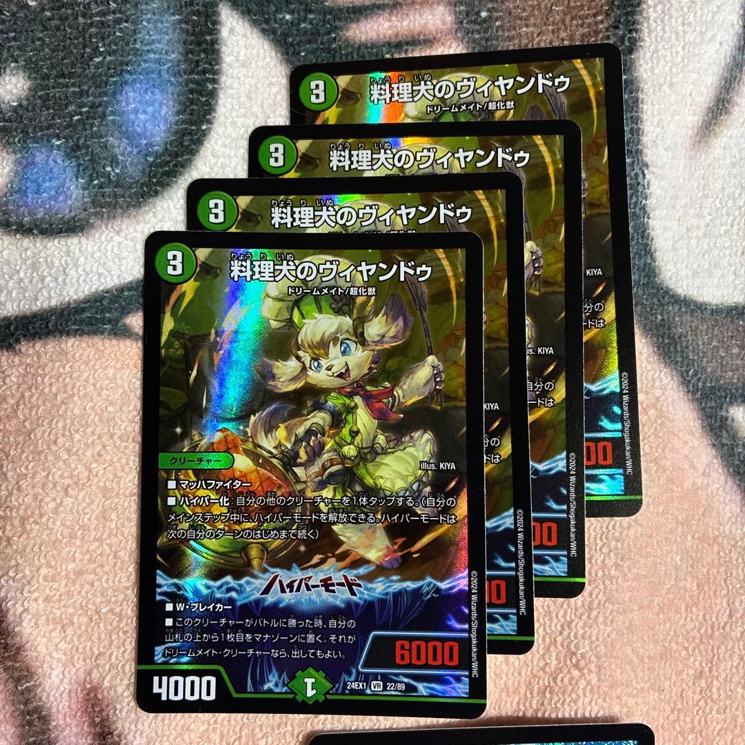 白緑ドリームメイト デッキパーツ アドバンス - メルカリ