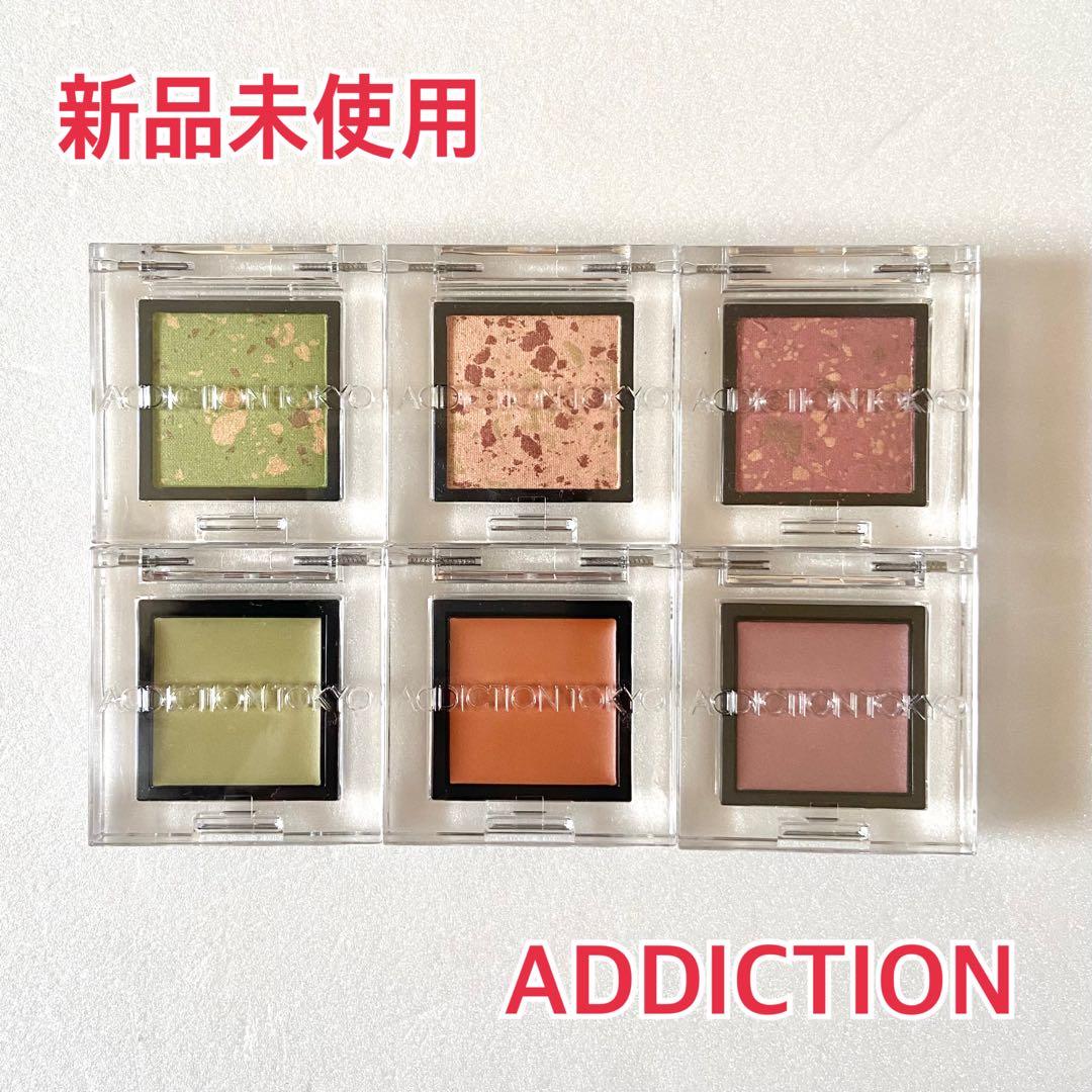 新品未使用】ADDICTION ザアイシャドウ 単色アイシャドウ 6個セット