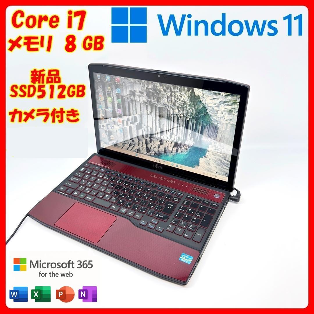富士通 ノートパソコン Corei7 SSD Office付 Win11 A8 富士通（FUJITSU） 【第3世代Core-i7】ノートパソコン Microsoft